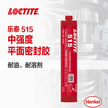 loctite 515 平面密封强力胶 300ml/支