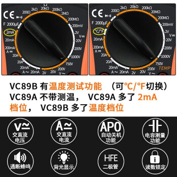 胜利仪器（VICTOR ）VICTOR 89B 数字万用表 带测温 智能防烧