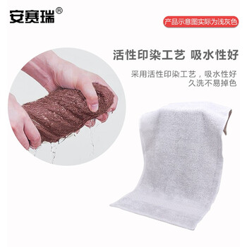 安赛瑞  毛巾 柔软吸水毛巾 74x33cm 加厚清洁毛巾 洗脸巾面巾擦手巾 浅灰 710878