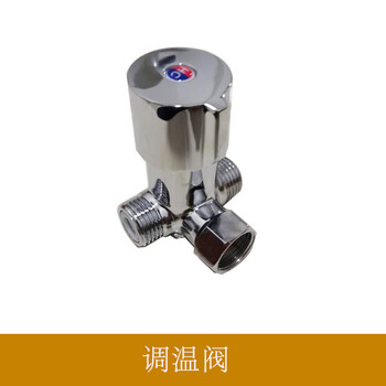 星期十 调温阀 铜医院用脚踏式水龙头调温阀 食品工厂洗手盆实验室脚踩水龙头开关阀门定制