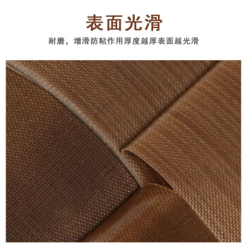 联嘉 耐高温棕色铁氟龙胶带 加厚隔热绝缘胶带 宽3.8cmx长10mx厚0.13mm
