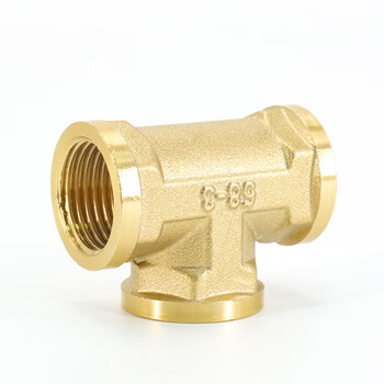 海斯迪克 HK-692 精铜内丝三通接头（5个）4分内牙三通 DN15管道配件 65克