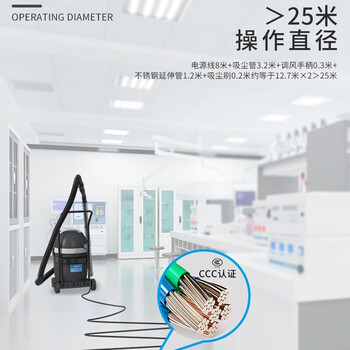 凯德威（KARDV）无尘室吸尘器 实验室净化室无尘车间32L吸尘器 工业清洁吸尘器 DL-1232W 配推杆车架 26862