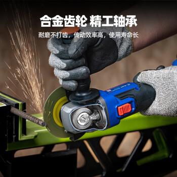 东科无刷锂电多功能充电式角向磨光机21V手磨机切割机打磨机抛光机4.0单电
