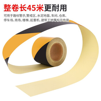 趣行 黑黄斜纹反光条警示胶带 宽10cm长45米 消防安全警戒线隔离带标识 电线杆墙贴地板贴标志反光膜