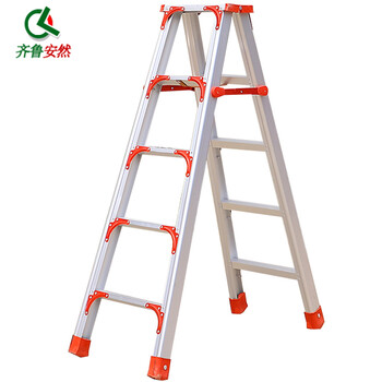 齐鲁安然 铝合金梯子【全加固 150CM】双侧折叠梯 1.5米梯子 人字梯 工程梯 仓库梯具
