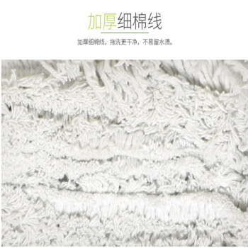 庄太太【整套60cm军绿绑带】企业平板拖把大号尘推排拖棉线拖布工厂酒店长地拖