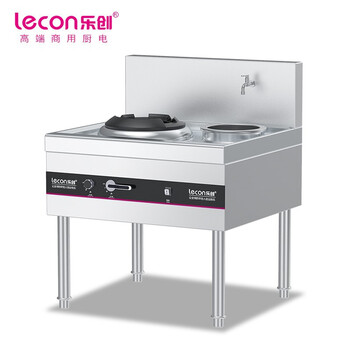 乐创（Lecon）商用燃气单头单尾小炒灶 天然气/液化气可选酒店饭堂炒灶 节能款 LC-J-XC1