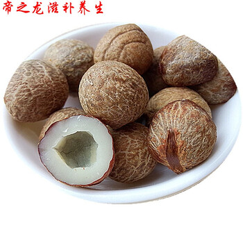 【官方旗舰】精选去壳海椰皇煲汤料100克约40粒 智利迷你小椰子 新鲜