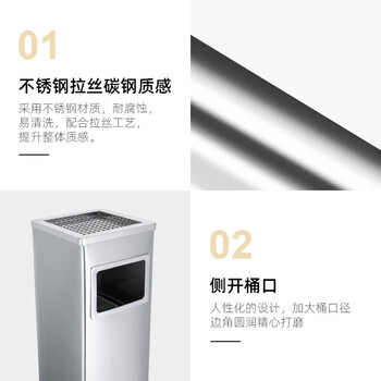 舒蔻（Supercloud）不锈钢烟灰缸酒店大堂垃圾桶立式宾馆带内桶走廊商场桶箱电梯口工业垃圾桶烟灰桶方桶 不锈钢烟灰桶