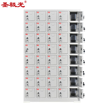 圣极光手机充电柜酒店对讲机充电柜寄存柜40门可定制G2296