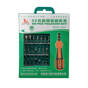 威力狮（wynn's） W3475 电讯组套螺丝批 组合螺丝刀 多用起子 32件套