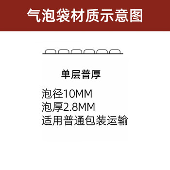 飞尔（FLYER）快递气泡袋 打包加厚泡泡袋子 防震透明包装袋 单层普厚 20×25cm 150个