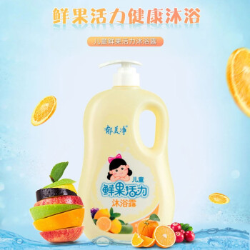 验货网友靠得住评测结果郁美净沐浴露评测插图3