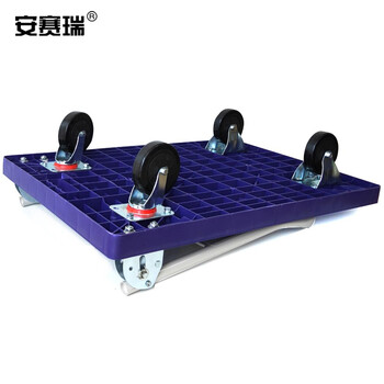 安赛瑞 可折叠式平板小推车（载重300kg）手拉小板车 便携小拖车 12602