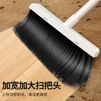 太太乐扫把簸箕套装 防风梳齿型家用扫地扫帚笤帚两件套源头直发 包邮