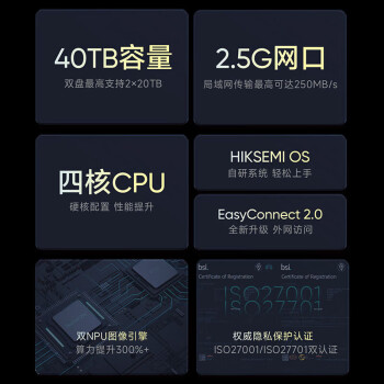 海康威视nas网络存储Mage20PRO家用nas双盘位私有云个人云存储私有网盘多设备文件共享自动备份标配无盘