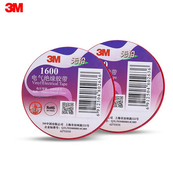 3M 无铅电气（电工）绝缘胶带 1600# 汽修家装耐磨 18MM*20M*0.15MM 红色 定做 10个装