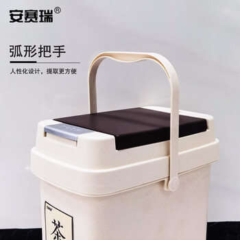 安赛瑞 茶渣桶 塑料按压式方形茶水桶 10L 商用办公室手提垃圾桶 过滤垃圾筒27464