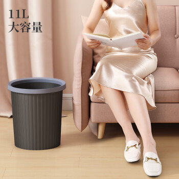 五月花压圈垃圾桶直投11L大容量黑色加厚桶身家用厨房厕所办公宿舍纸篓