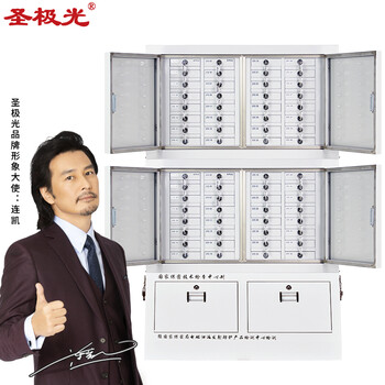 圣极光手机信号屏蔽柜保密单位收纳柜小底柜三节64格可定制G01538