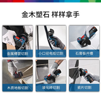 博世 （BOSCH）小钢侠GWS 12V-76充电角磨机无刷角磨机切割机 双电套装【两电一充2.0Ah】 
