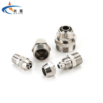 米星 气动快速接头 铜镀镍锁母气管快拧接头快拧直通外丝 PCF 12-02（五个装）