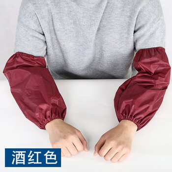 者也（ZYE）PVC涂层护袖 长款防水防油污养殖工厂工作套袖 酒红色