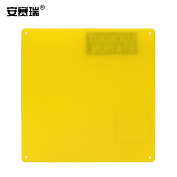 安赛瑞 10锁挂板(套装)安全锁具挂板 LOTO CENTER 33806