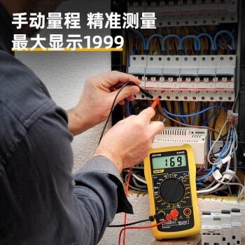 得力(deli) 掌式万用表万能表电工表多用表多用表电流表万能表电工表多用表DL8490 定制