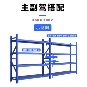 张氏艺佳 货架2000*500*2000mm副架蓝色四层/单层120KG 仓储仓库库房轻型储物架超市展示置物架铁架子