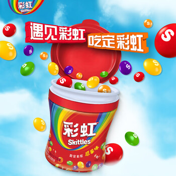 绿箭彩虹糖原果味糖果110颗120g 喜糖糖果零食儿童零食伴手礼休闲零食