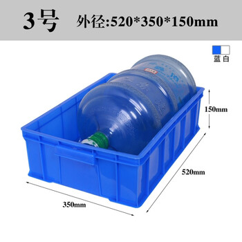 访客 FK 塑料周转箱蓝色3号长方形大号周转筐商用工业物流周转框仓库养殖物业运输收纳