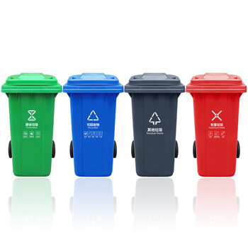 益美得 YJX1 新国标分类垃圾桶加厚大号120L户外环卫大垃圾桶带盖 红色（有害垃圾）