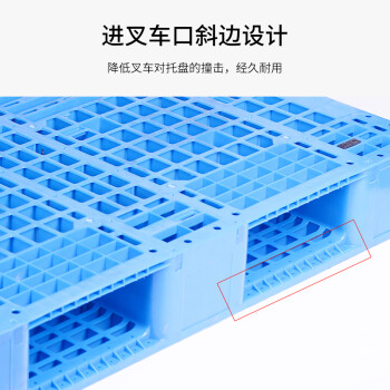 京佳乐塑料托盘JE1878川字网格1100*1100*150mm配8根钢管动载1.5T静载6T