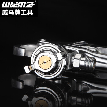 威马牌气动工具系列（WYMA）汽车喷漆枪气动油漆涂料喷枪高雾化枪小型家具喷漆壶 【W71】下壶1.3 