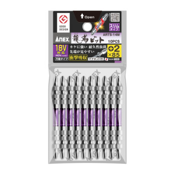 安力士牌（ANEX）进口ARTS-14M 龙形批头 强磁双头螺丝刀 十字批咀 PH2X85mm 10支装