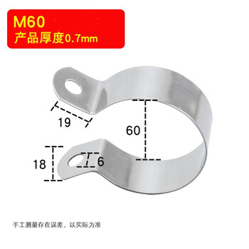 源生不锈钢 304不锈钢欧姆接地卡子管卡管夹 管扣喉箍水管夹 φ60（不含螺丝） 10只价