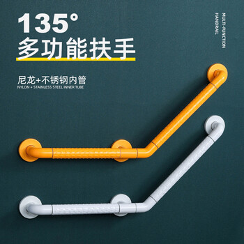 星期十 135度30X30cm白色卫生间扶手栏杆防滑残疾人无障碍安全把手不锈钢拉手定制