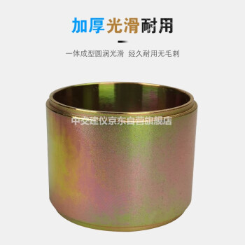 中交建仪Ф101.6马歇尔试模Ф152.4mm新标准马歇尔试模钢制马歇尔试模 Ф101.6mm马歇尔试模