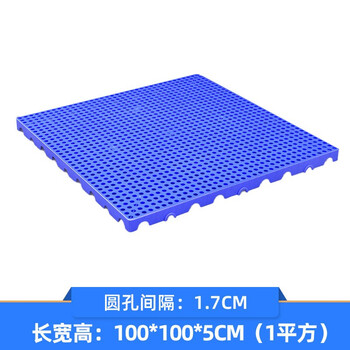 京顿JINGDUN 塑料垫板仓库防潮板塑胶托盘货垫仓库地垫养殖板 加厚L1000*W1000*H50mm