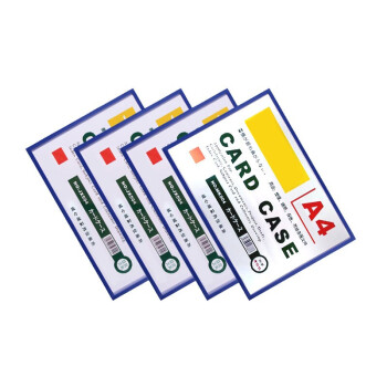 鑫华 磁性硬胶套 透明PVC卡片袋文件保护卡套 货架标识牌 A4【10个装】31*22cm蓝色