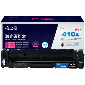 格之格 硒鼓 大容量易加粉 打印机硒鼓 墨粉盒【NT-CHF410FBKplus+】