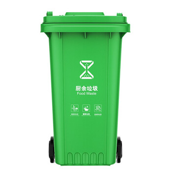 舒蔻(Supercloud) 240L户外大垃圾桶大号带盖户外环卫商用酒店厨房垃圾分类加厚大容量塑料室外物业  绿色