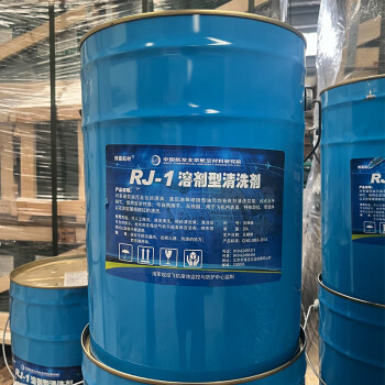 博慕航材 RJ-1溶剂型清洗剂 20L/桶