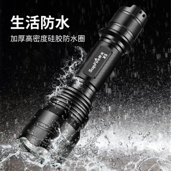 神火 X5强光手电筒X5可充电 防水LED远射探照灯 定做 户外  1套