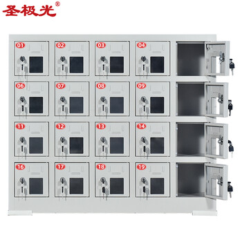 圣极光手机存放柜车间手机寄存柜亚克力窗保管柜20门可定制G2306
