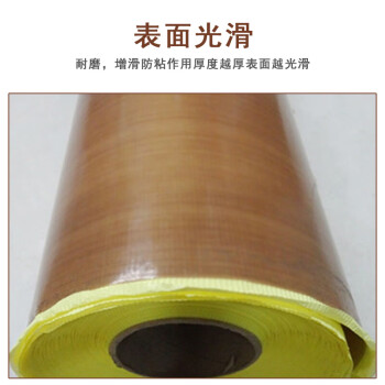 联嘉 耐高温棕色铁氟龙胶带 绝缘耐高温胶布 封口机真空机使用加厚阻燃隔热胶带 0.13mmx100cmx10m