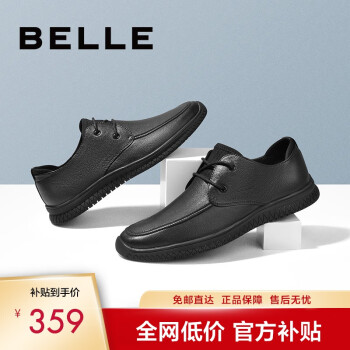 百丽男鞋商场同款牛皮舒适软底商务休闲鞋6UV01AM0 黑色 42