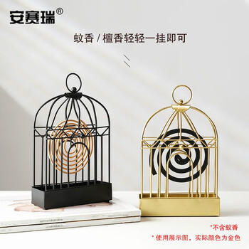 安赛瑞 蚊香盒 蚊香架熏香架 夏季防烫蚊香托盘 悬挂式蚊香架 金色鸟笼 711094